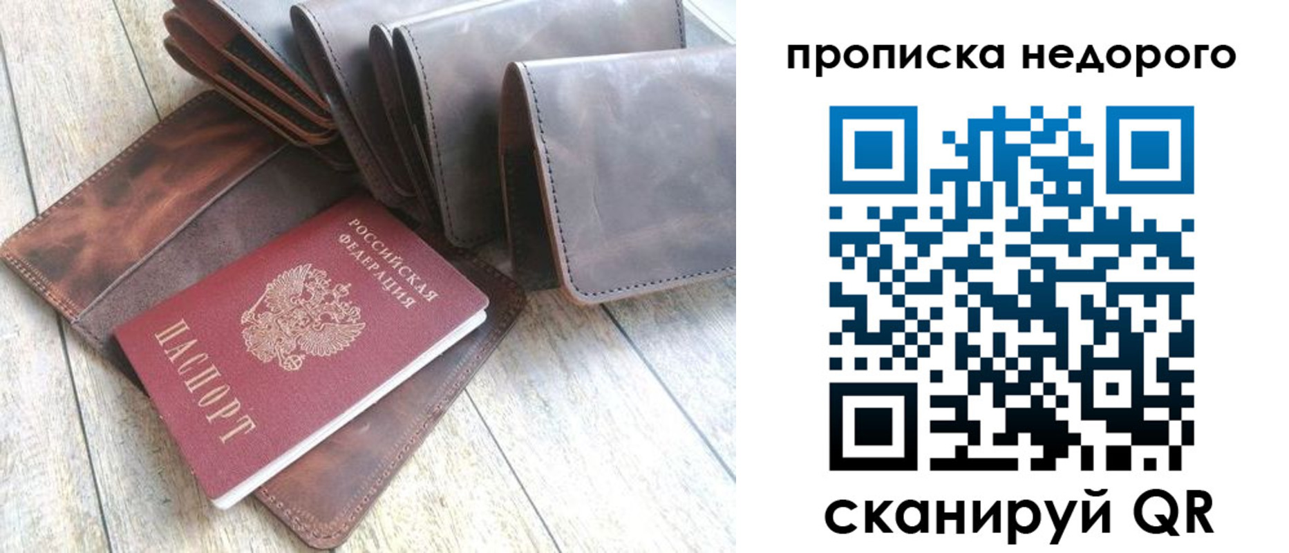 временная регистрация купить в Майкопе