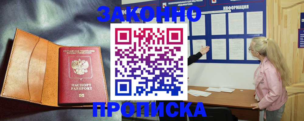 временная регистрация госуслуги в Майкопе